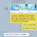 토리든 일지