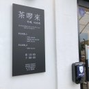 덕원중학교 | 부산 민주공원신상카페::카페다라래 _ 산복도로카페 뷰