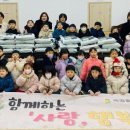 해나어린이집 이미지