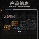 범블비
