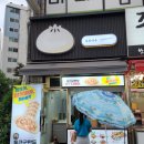 훈장 | 속이 꽉찬 왕만두 바삭한 군만두 포장후기 &lt;훈장만두 길음점&gt;