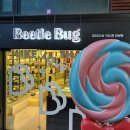 비틀버그(Beetle Bug)