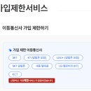 제곧내) 지금은 엠세이퍼 대기자명단없이 접속 원활하네요 이미지