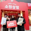 열린스토어 이미지