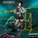 에리두 | 젠레스 존 제로 소속 불명 뉴에리두 형사특수팀 제인 도 코스프레 풀세트 2 - 의상 귀 꼬리 허리 가방...