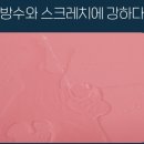 주식회사제이에이치유통