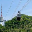 남산 이미지
