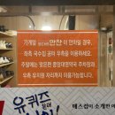 중앙대영약국 이미지