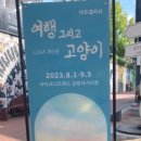 위드피플스