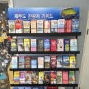 소라의성 관광안내소 이미지