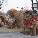 평화어린이공원 이미지