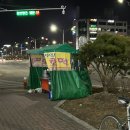 금용세탁소 | 활기넘치는 요즘