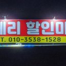 자인공단주유소 이미지