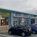 여주-0013 | 미야코지마에서 먹은 것들ㅋㅋ