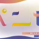 세명건어물