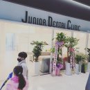 주니어소아치과의원 이미지