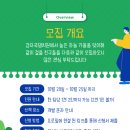 감자국댕치원 이미지