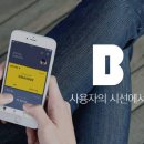 (주)카카오