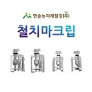 농자재 쇼핑하우