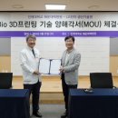엘지생산기술원 헬스조선