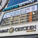 연세프라임학원 이미지