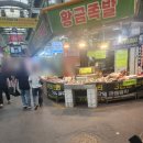 광명 시장 황금족발 머릿고기 구매후기