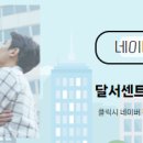 본동공인중개사사무소 이미지