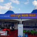 (주) 미래야 놀자 네이버블로그