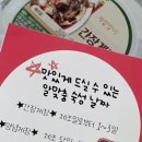 게장장이 이미지