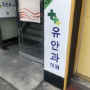 봉천당약국 이미지