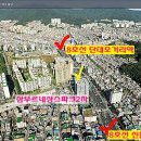신흥2차아파트경로당 네이버블로그