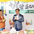 팜프리