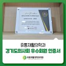 휴통재활의학과의원 이미지