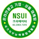 사람과 일 유료직업소개소 이미지