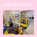 선수촌로 66 네이버블로그