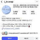 아인플라워 - 서대문구 이화여대5길 15 | [OWD] 창원 아이폰스냅촬영, 아인스냅 계약후기