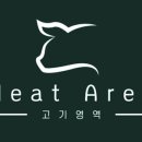 고기영역 이미지