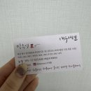 부산 진시장 외곽 1 - 진시장로 | [결혼준비] W10. 신혼집 신혼부부 커튼 맞춤커튼 추천 부산진시장 대우커텐 내돈내산 솔직후기