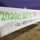 해돋이정보화마을 이미지