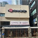 고반식당 이미지