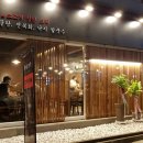 수복전낙소