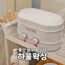 파리바게뜨울산세양청구점 | 울산 왁싱샵 하울왁싱 남구 삼산동 팔 바디왁싱 잘하는곳 바디프로필 준비 추천