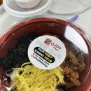 어반 비빔밥도시락