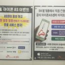 애플텔레콤청주 이미지