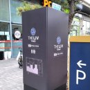 안내판 이미지