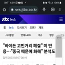 일본 강제징용 피해자 배상문제 ㅡ퍼옴 글ㅡ 이미지