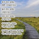 인천치매예방협회 네이버블로그