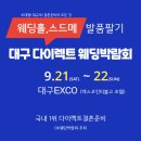 (주)오케이여행사 이미지