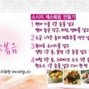 황금채소
