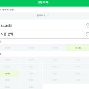 고영주택 이미지